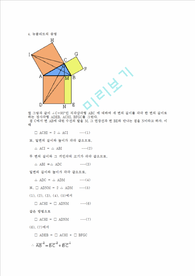 3   1 (3~2)  ߴ 15 30Page   (2 )